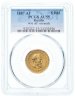 Купить 5 рублей 1887 (АГ), в слабе PCGS AU55, Биткин №25