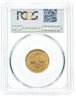 Купить 5 рублей 1887 (АГ), в слабе PCGS AU55, Биткин №25