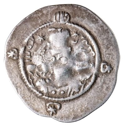 купить Государство Сасанидов, Хормизд IV, 579-590 годы, Драхма. (Бишапур)