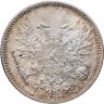 Купить 50 пенни (pennia) 1917 S гербовый орёл без корон, Российская Финляндия