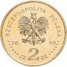 Купить Польша 2 злотых 2009 "Енджеюв (Jedrzejow Klasztor Cystersow)"