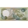 Купить Ангола 50 эскудо  1972