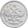 Купить 15 копеек 1906 СПБ-ЭБ