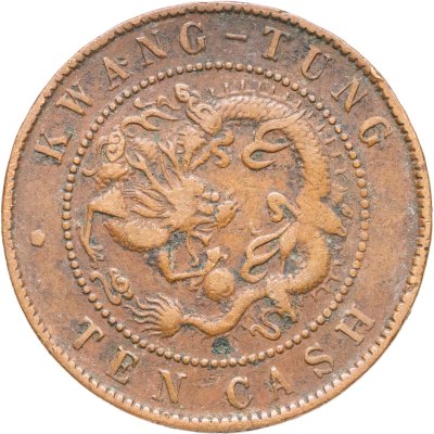 купить Китай, Гуандун (Квантунг) 10 кэш 1900