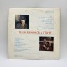 Купить Грампластинка "Песни - Тихон Хренников",  LP (Long play), EX (excellent), композитный материал, картон, Всесоюзная фирма грампластинок «Мелодия», СССР, 1981 г.