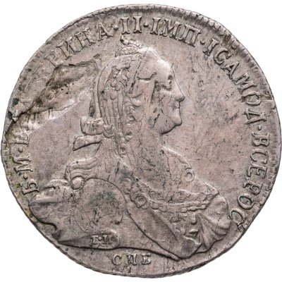 купить 1 рубль 1774 СПБ -Т.И - Ѳ Л