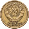 Купить 5 копеек 1962