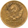 Купить 3 копейки 1936