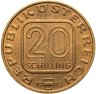 Купить Австрия 20 шиллингов 1983 "Замок Гохостервитц"