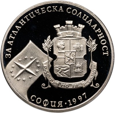 купить Болгария 500 левов 1997 "43-я Генеральная Ассамблея НАТО, София 1997"