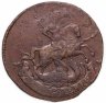 Купить 2 копейки 1788 ММ  гурт сетчатый