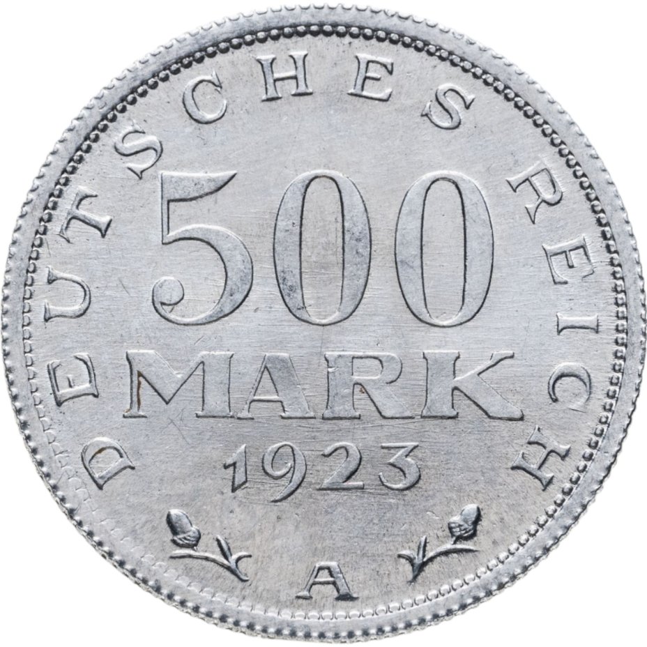 Купить Германия 500 марок (mark) 1923, знак монетного двора "A" — Берлин
