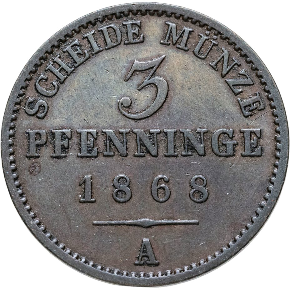 Купить Германия, Пруссия 3 пфеннинга 1868 А
