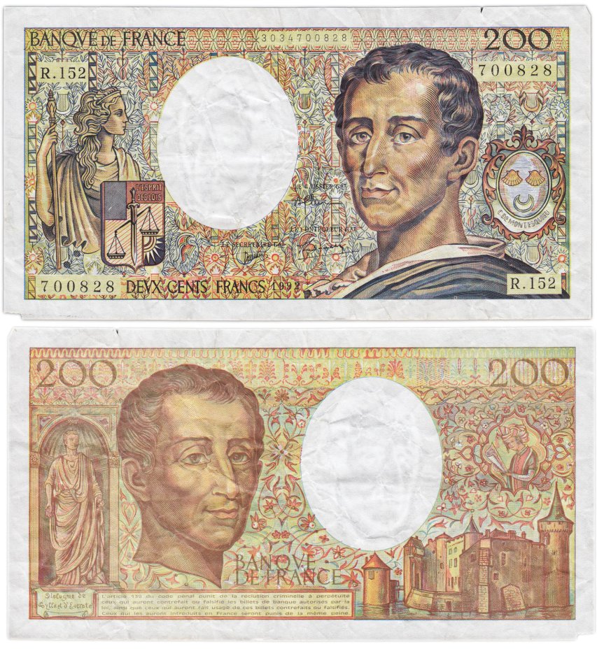 Купить Франция 200 франков 1981-1994 (Montesquieu, барон де Монтескьё) Pick 155