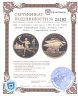 Купить США 5 долларов (dollars) 1995 Proof "XXVI летние Олимпийские Игры, Атланта 1996 - Бегун с олимпийским огнем"