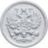 Купить 10 копеек 1903 СПБ-АР