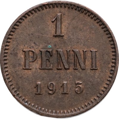 купить 1 пенни (penni) 1915 Российская Финляндия