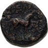 Купить Парфянское царство, Фраат IV, 38-2 годы до Р.Х., Халк. (Лошадь)