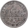 Купить Германия, Пруссия 1 серебряный грош 1871