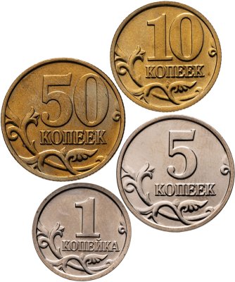 купить Набор 1-5-10-50 копеек 2002 М яркий штемпельный блеск
