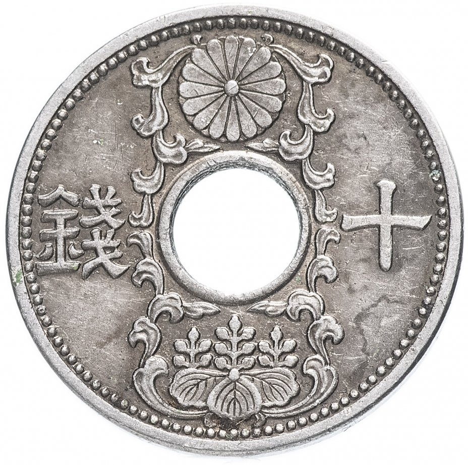 Японская монета Kochosen
