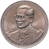 Купить Таиланд 20 батов (baht) 2002 "75 лет со дня рождения Короля Рамы IX"
