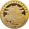 Купить КНДР 20 вон (won) 2007 XXVII летние Олимпийские игры, Сидней 2000 - борьба