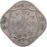 Купить Индия (Британская) 1/2 анны (anna) 1946   Черточки без точки перед и после даты