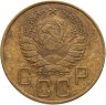 Купить 5 копеек 1938