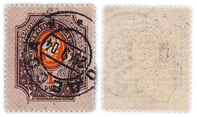 купить 1 рубль 1899-1902