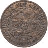Купить Нидерланды 2 1/2 цента (cent) 1918
