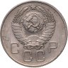 Купить 20 копеек 1957