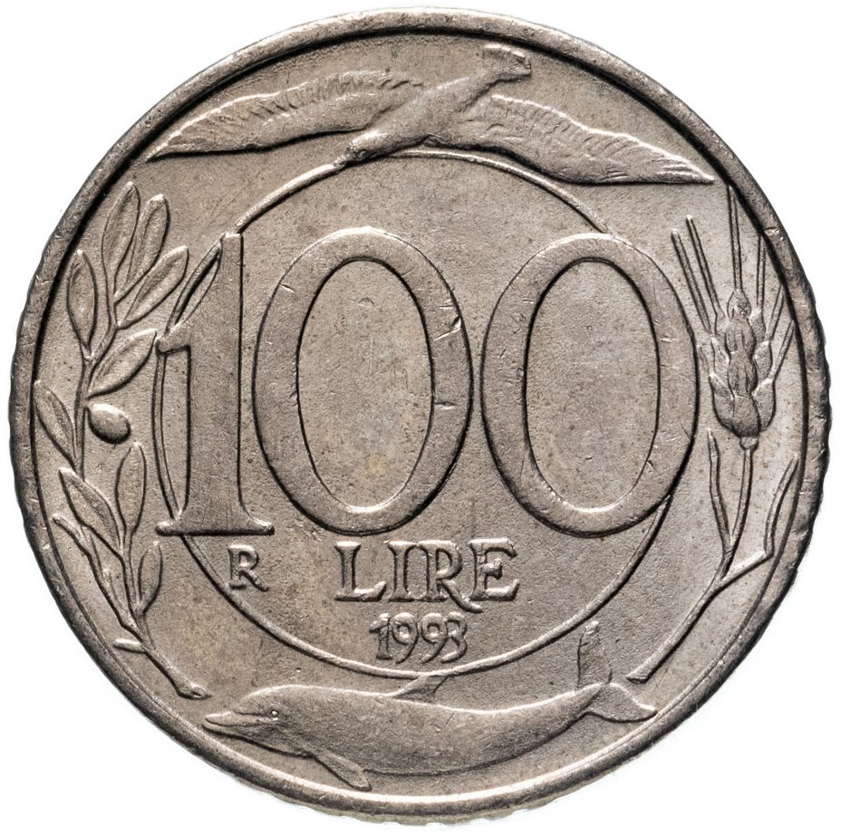 купить Италия 100 лир 1993-2001