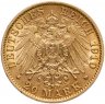 Купить Германская империя 20 марок (mark) 1910 "A"- Берлин