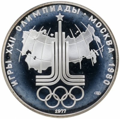 купить 10 рублей 1977 ЛМД Proof "XXII Олимпиада 1980г в Москве - карта СССР"