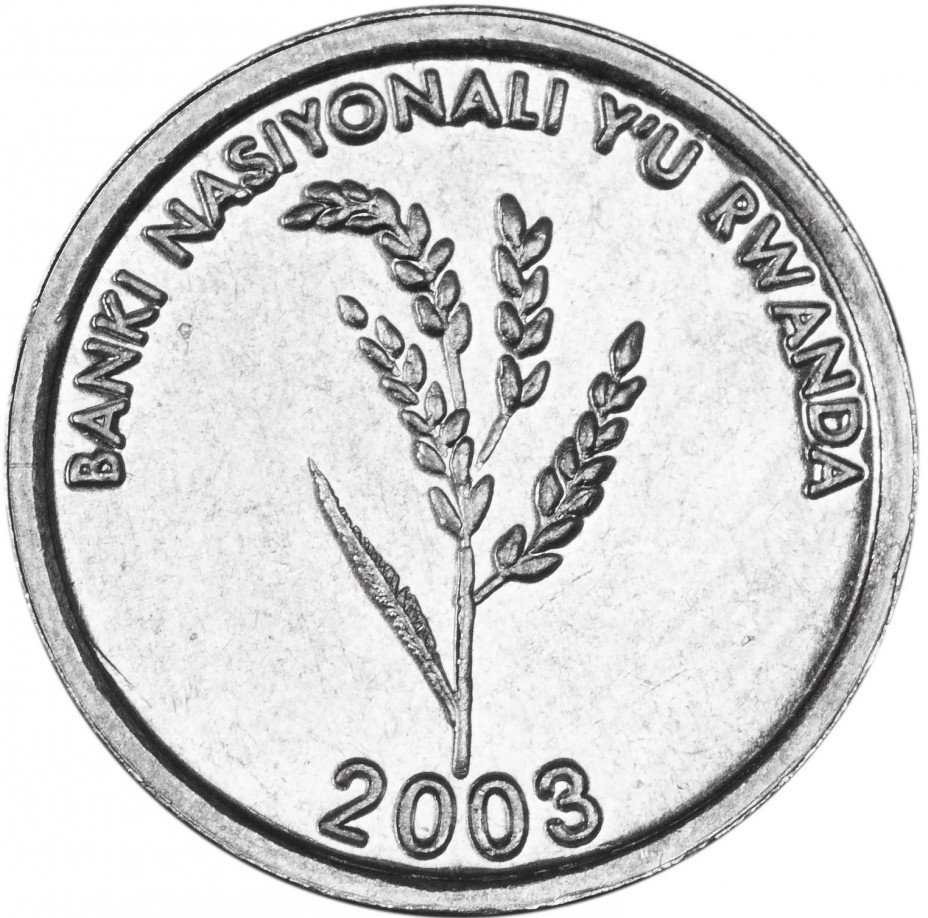 купить Руанда 1 франка 2003