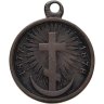 Купить Медаль в память русско-турецкой войны 1877-1878 гг., бронза, неизвестная мастерская, Российская Империя, 1870–1880 гг.