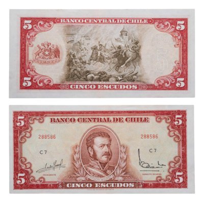 купить Чили 5 эскудо (1964) 1973 - 1975 года (Pick 138(3) 6 цифр