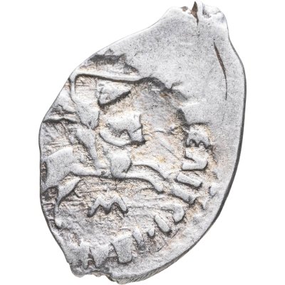 купить Иван III "Великий", Денга, чекан Новгорода (М) R9