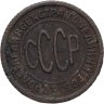Купить полкопейки 1927