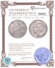 Купить Нидерланды 1 гульден (gulden) 1904