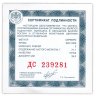 Купить 3 рубля 2008 СПМД Proof "Собор Рождества Богородицы Снетогорского монастыря  (XIV в.), г. Псков"