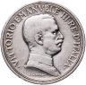 Купить Италия 2 лиры 1916