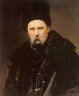 Купить 1 рубль 1989 "175 лет со дня рождения Т.Г. Шевченко"