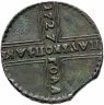 Купить 5 копеек 1727 года КД КОПЪЕКЬ