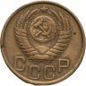 Купить 3 копейки 1951