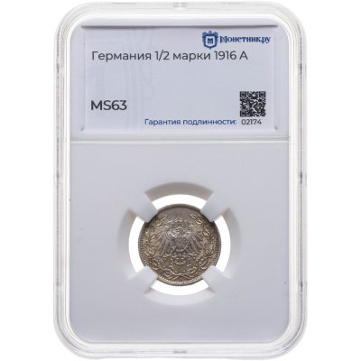 купить Германия 1/2 марки (mark) 1916 A знак монетного двора: "A" - Берлин, в слабе Монетник.ру MS63