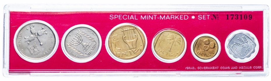 купить Израиль набор монет 1971 (6 шт.)