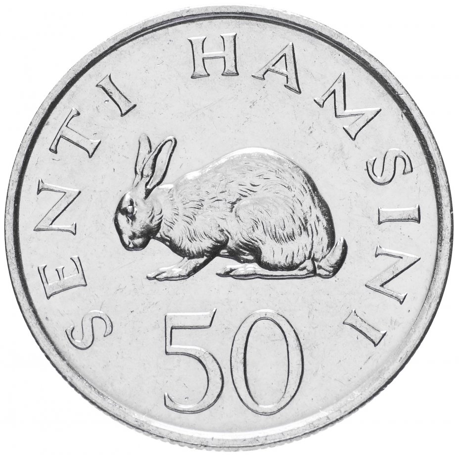 купить Танзания 50 центов 1988-1990 Кролик