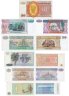 Купить Бирма (Мьянма) набор из 11 банкнот 1972- 1994 годов